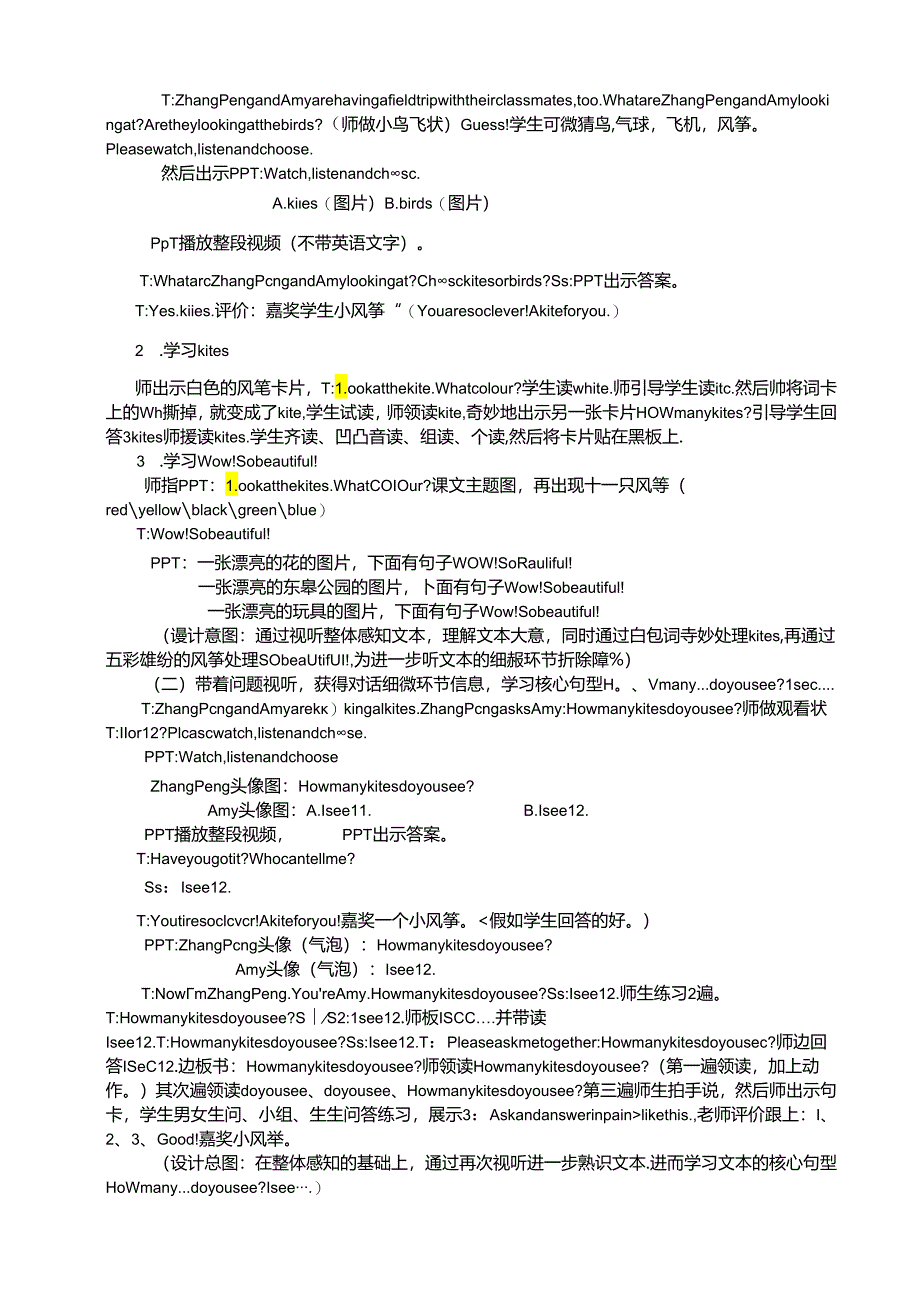 Unit6 How Many_ A Le教案.docx_第3页