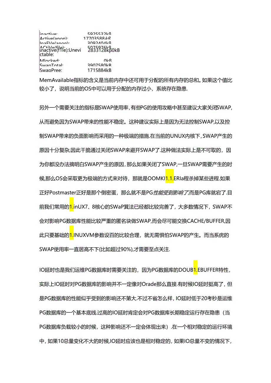 PG 数据库运维中的操作系统关注点.docx_第2页