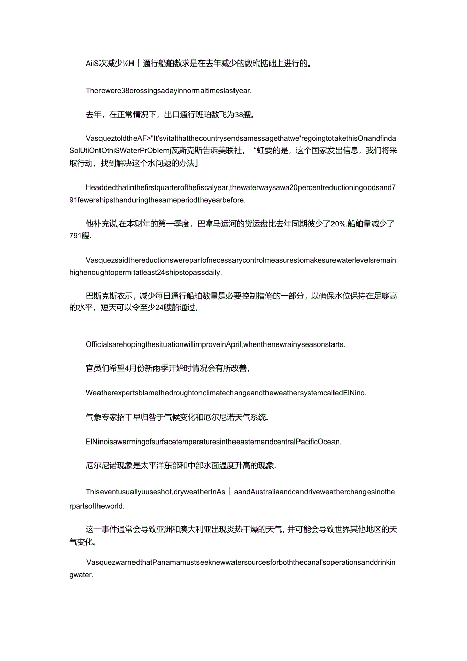 英汉双语：VOA新闻杂志2024 干旱导致水位下降, 巴拿马运河运力大减.docx_第2页