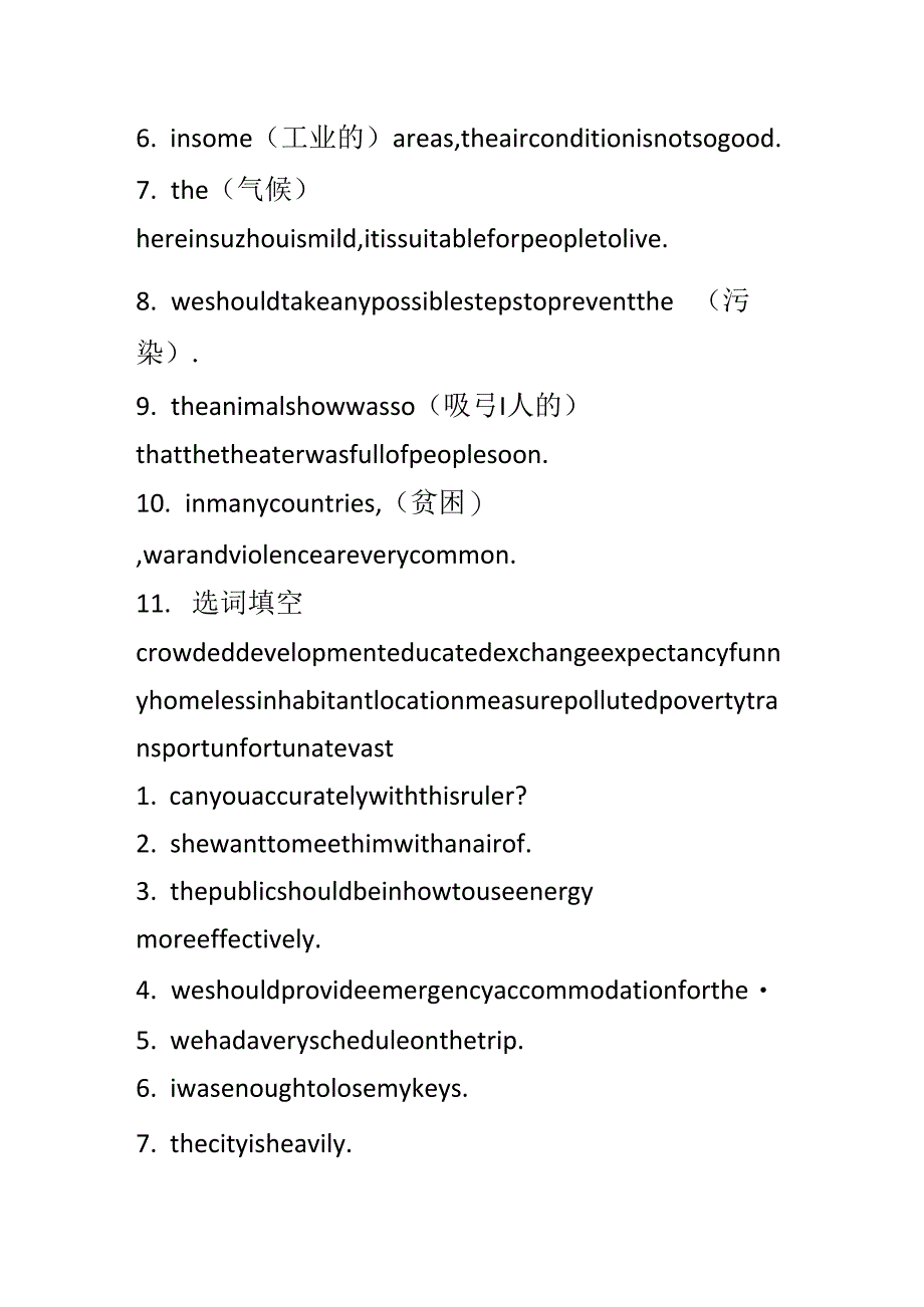 Developing;and;Developed;Countries.docx_第2页