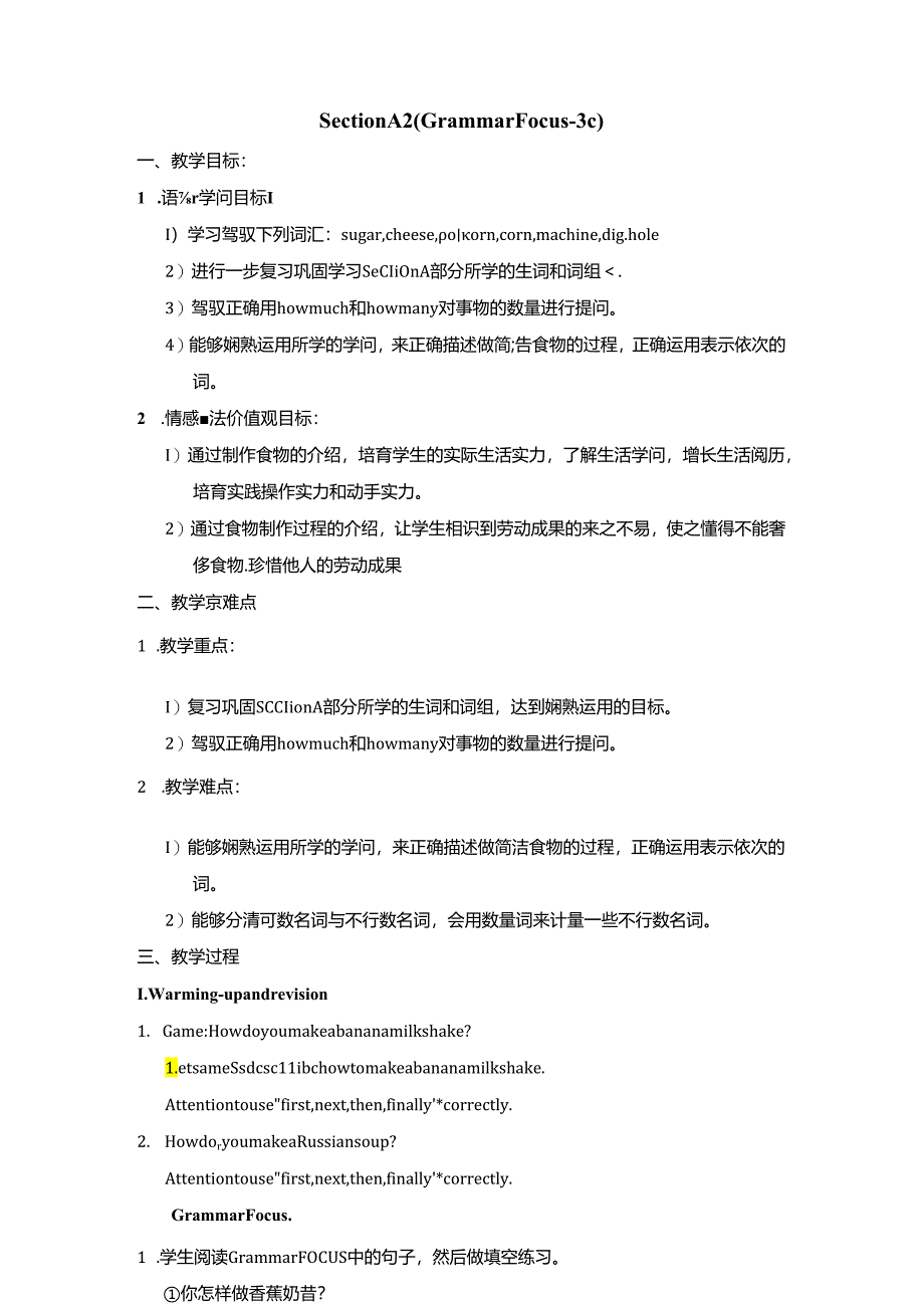 Unit8 Section A 2 (Grammar Focus-3c).docx_第1页