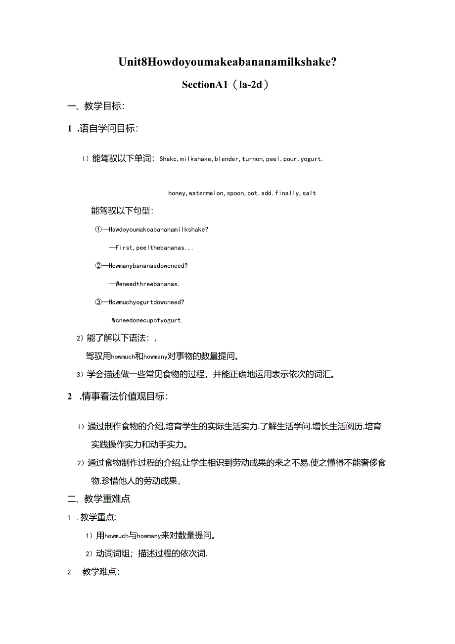 Unit8 Section A 1 (1a-2d).docx_第1页