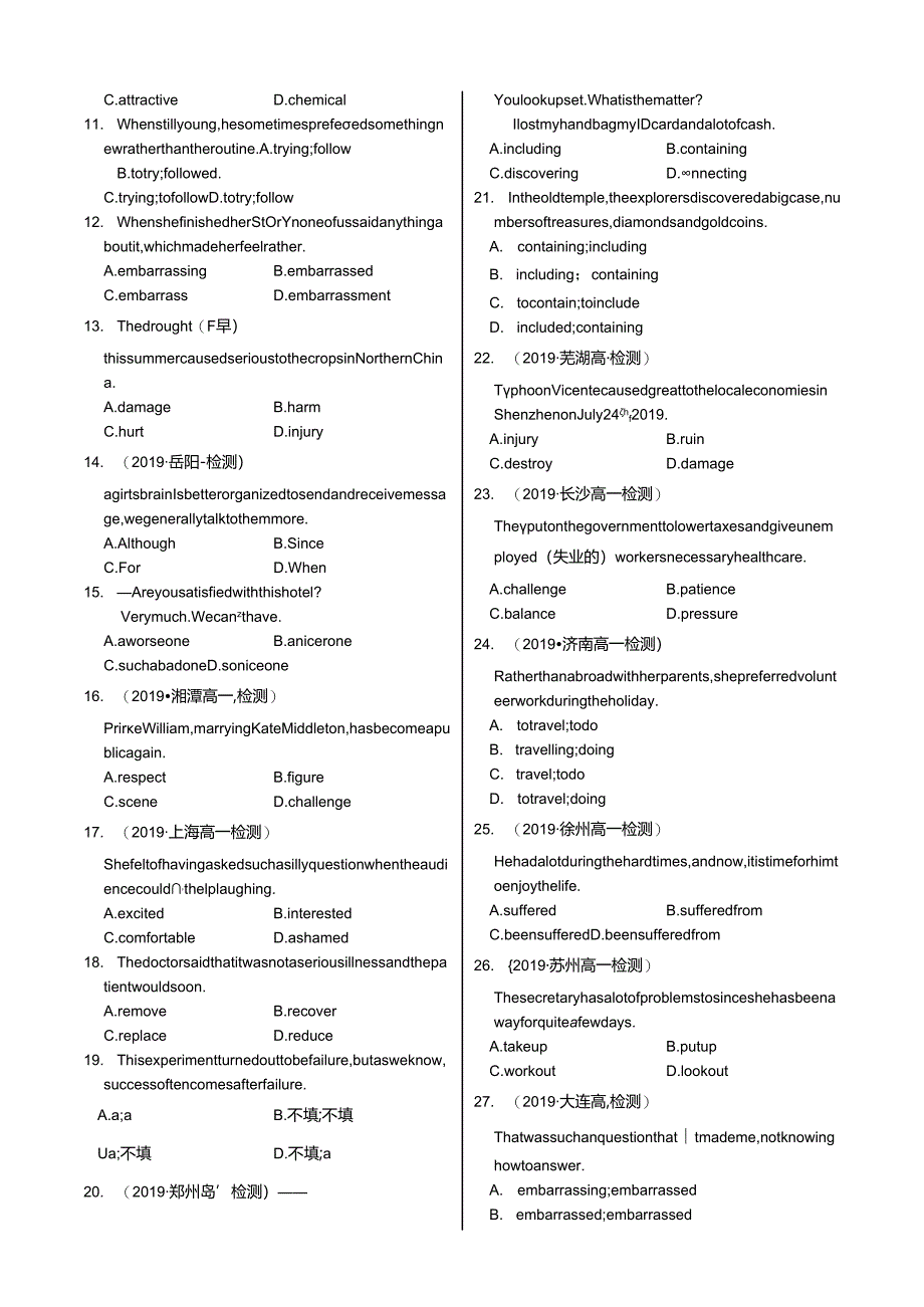 Unit3 Looking good, feeling good Section A Welcome to the unit.docx_第2页