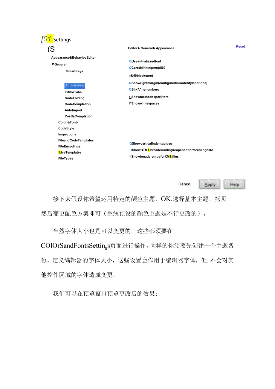 pycharm教程.docx_第3页