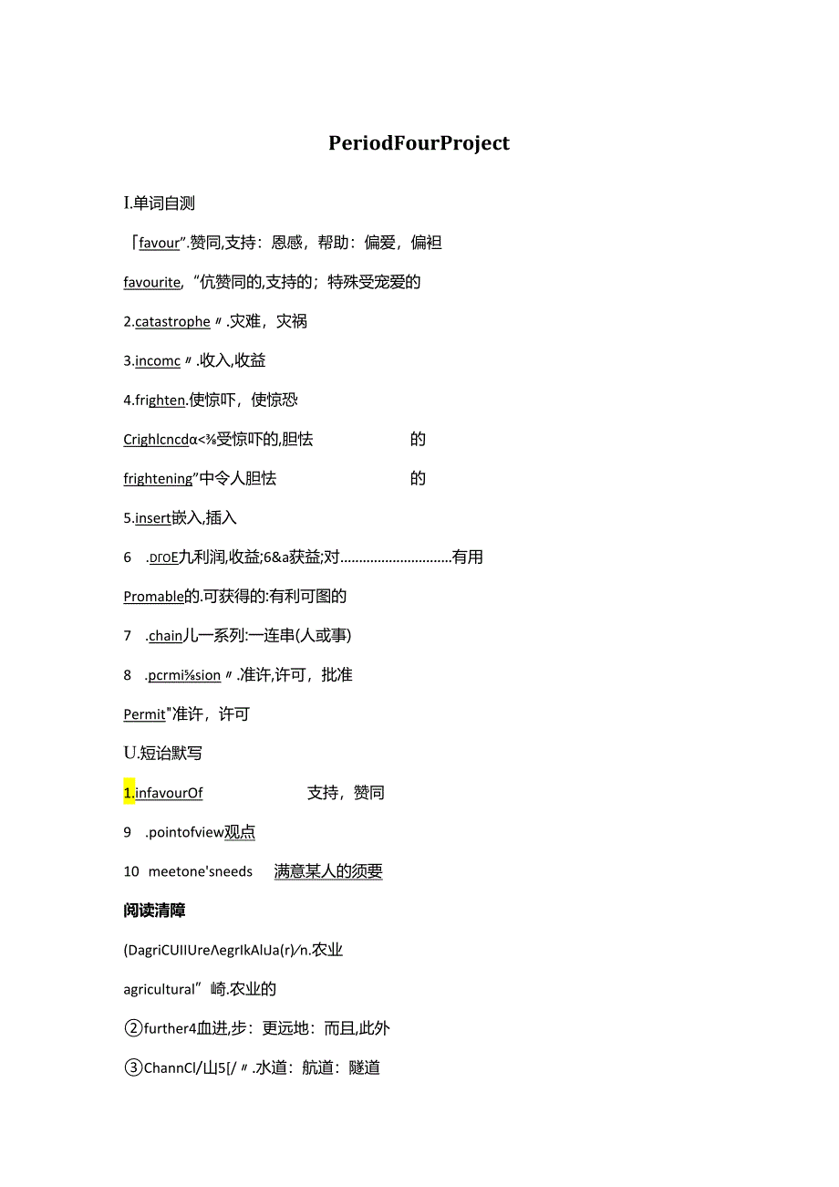 Unit 3 Period Four.docx_第1页