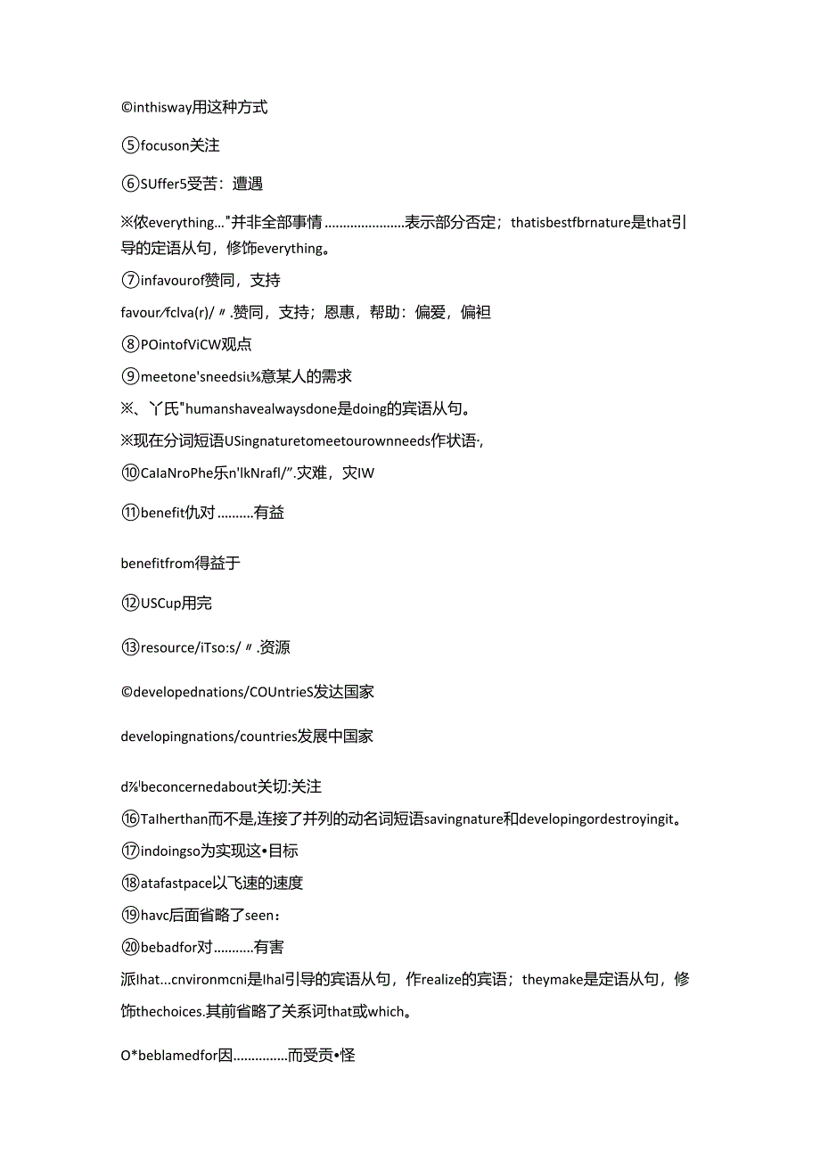 Unit 3 Period Four.docx_第2页