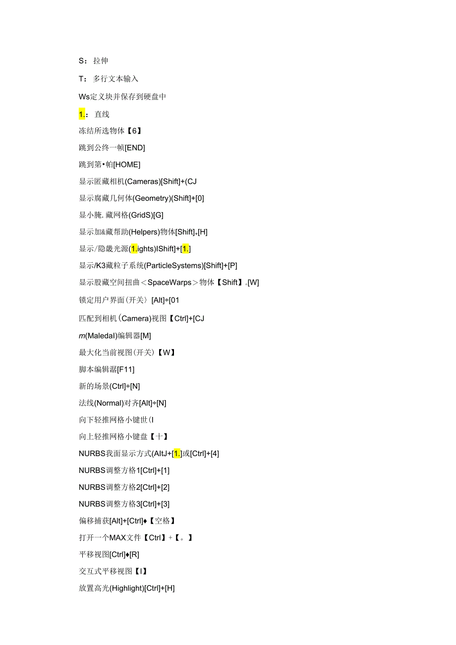 AUTOCAD常用快捷键.docx_第2页