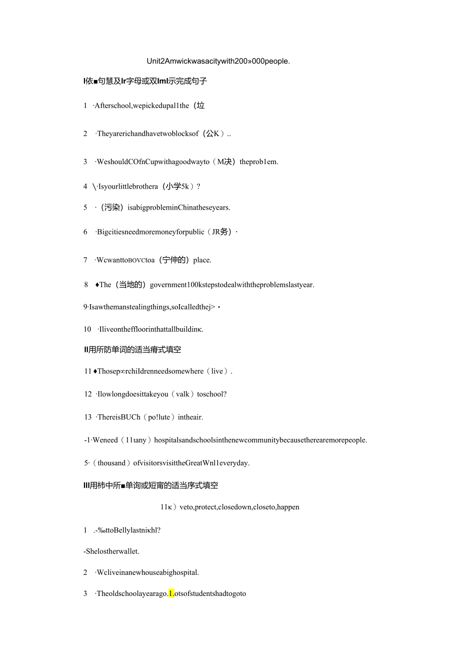 Unit 2 Arnwick was a city with 200000 people..docx_第1页