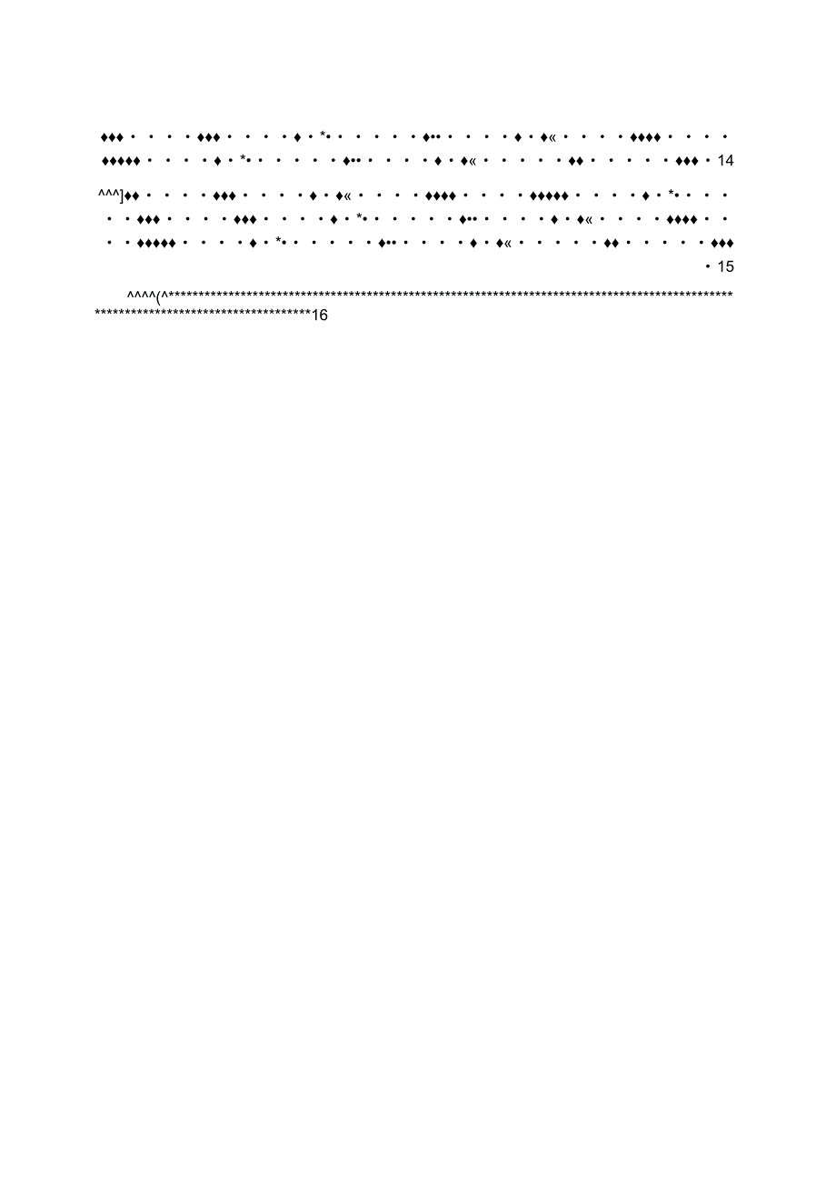 【《广西四方置业公司融资问题及优化建议（数据论文）》13000字】.docx_第2页