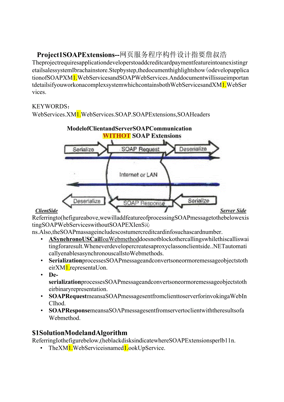 Project 1 SOAP Extensions ---- 网页服务程序构件设计指要.docx_第1页