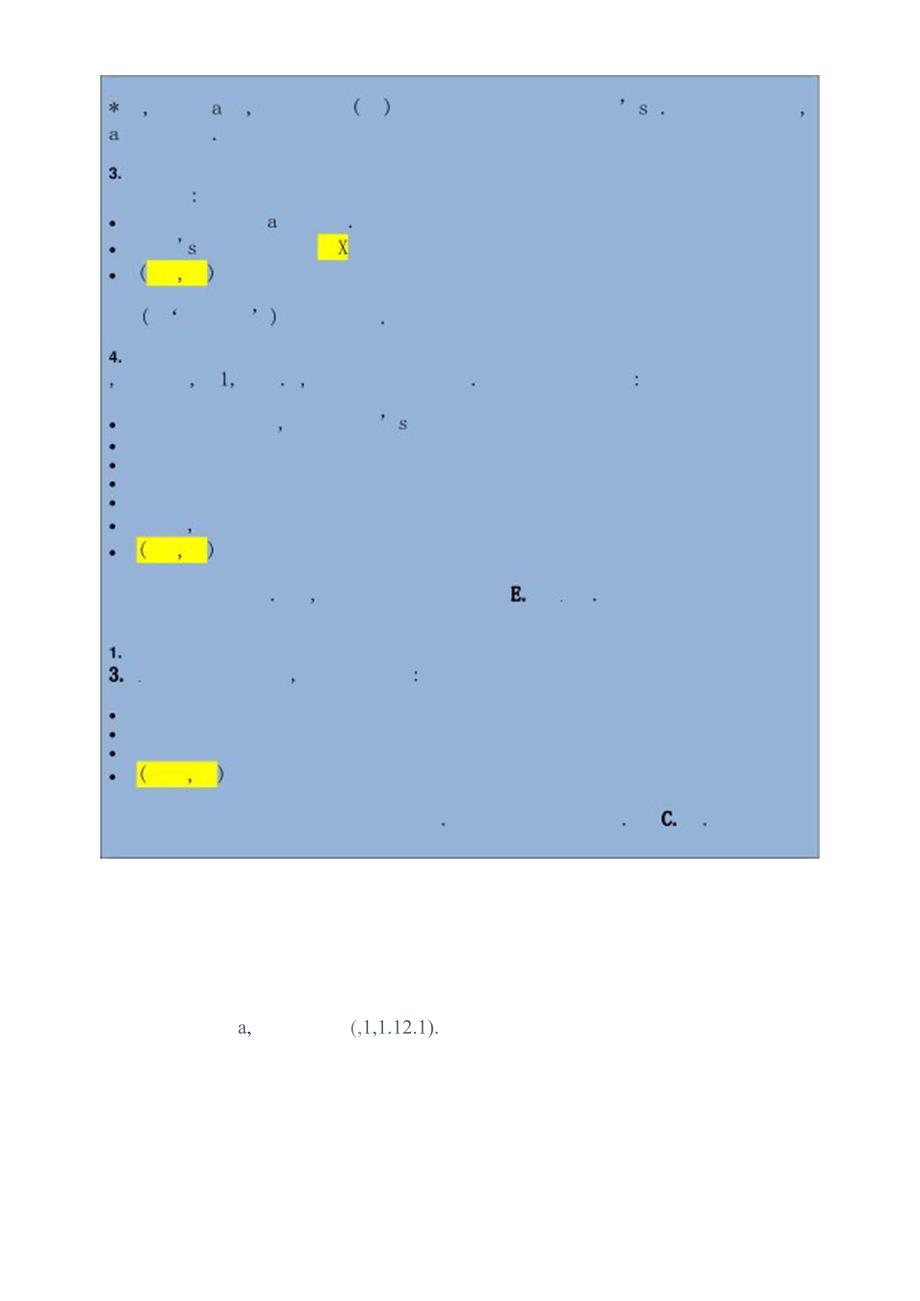 ISO联合承担TC或SC合作协议模板Twinning_agreement_tem.docx_第3页