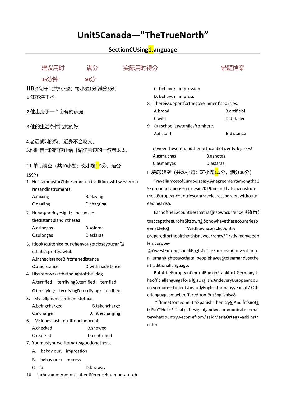 Unit5Canada—“TheTrueNorth”UsingLanguage同步练测（人教版必修3）.docx_第1页