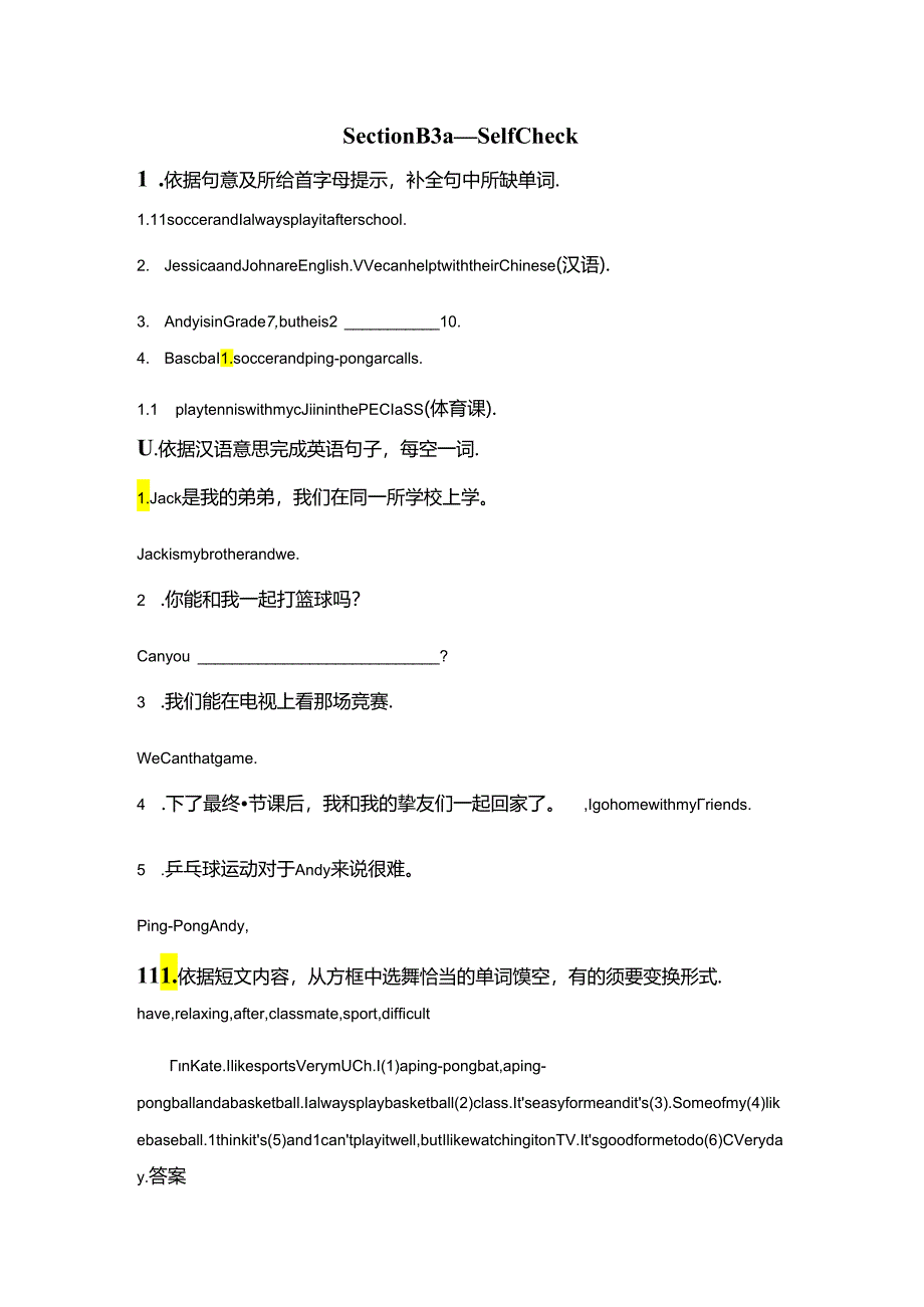 Section B (3a—Self Check).docx_第1页