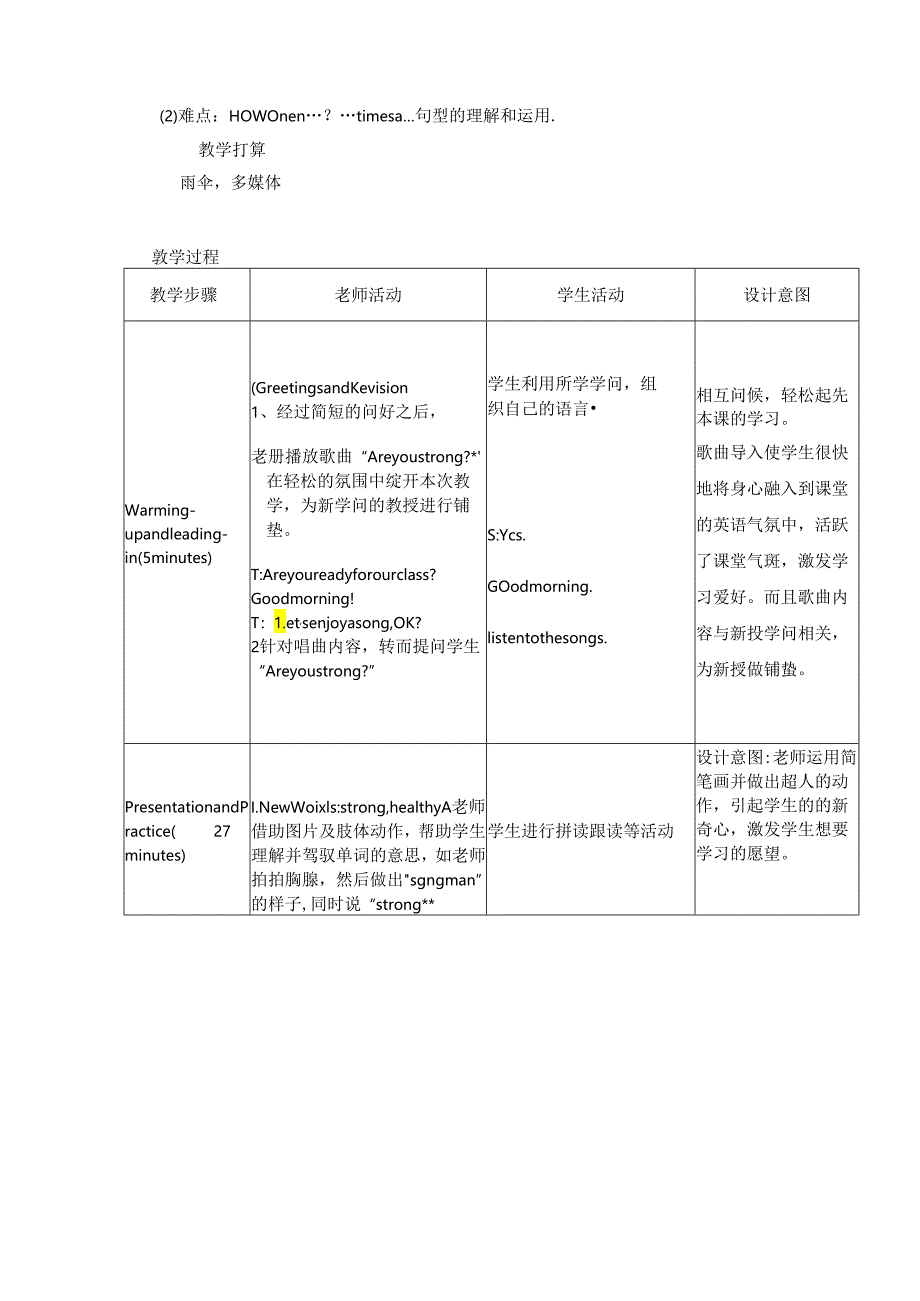 Lesson-7-Always-Have-Breakfast!.docx_第2页