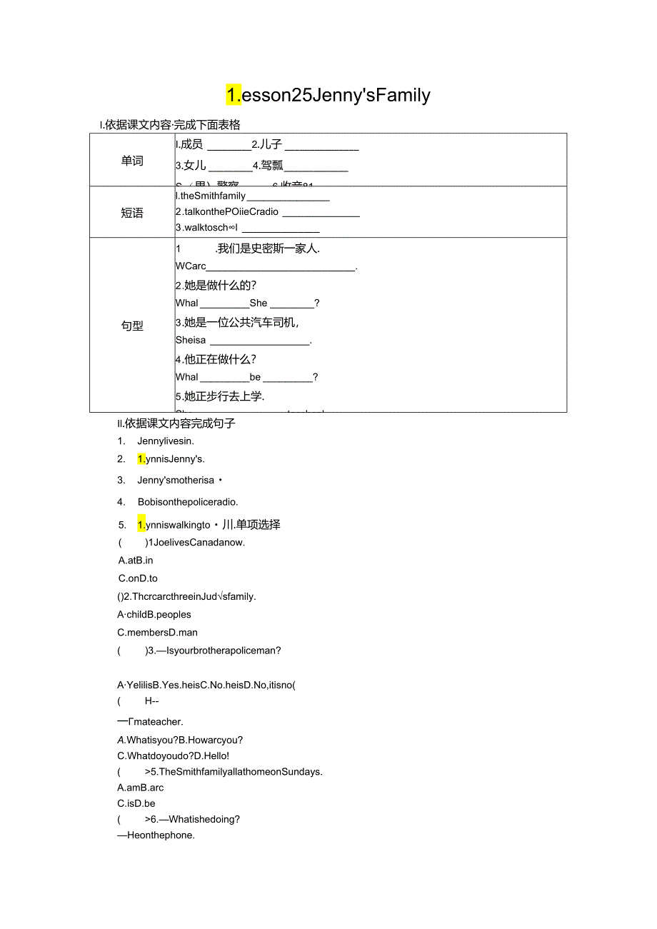 Lesson 25 Jenny's Family.docx_第1页