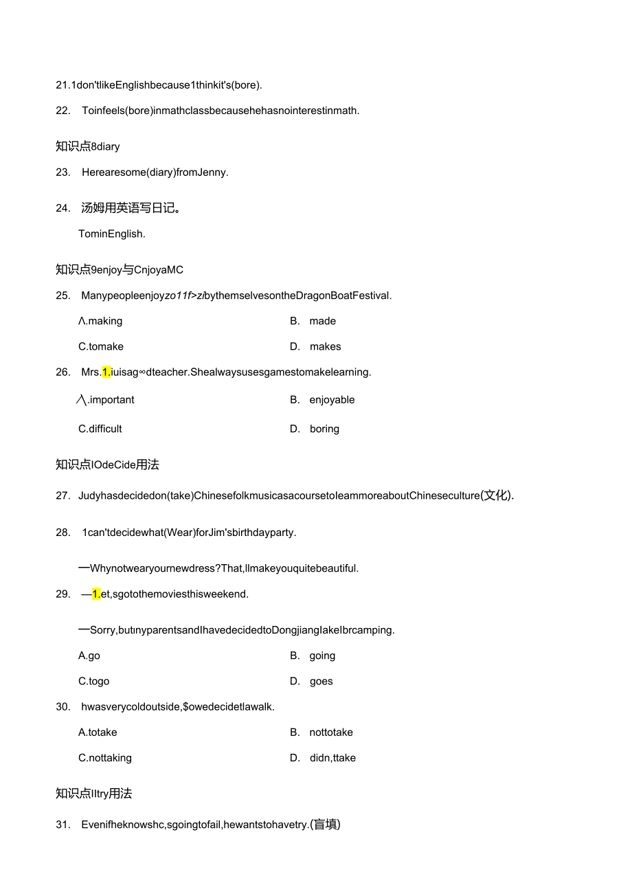 Unit 1 Where did you go on vacation重点词句题组训练卷（含答案）.docx_第3页