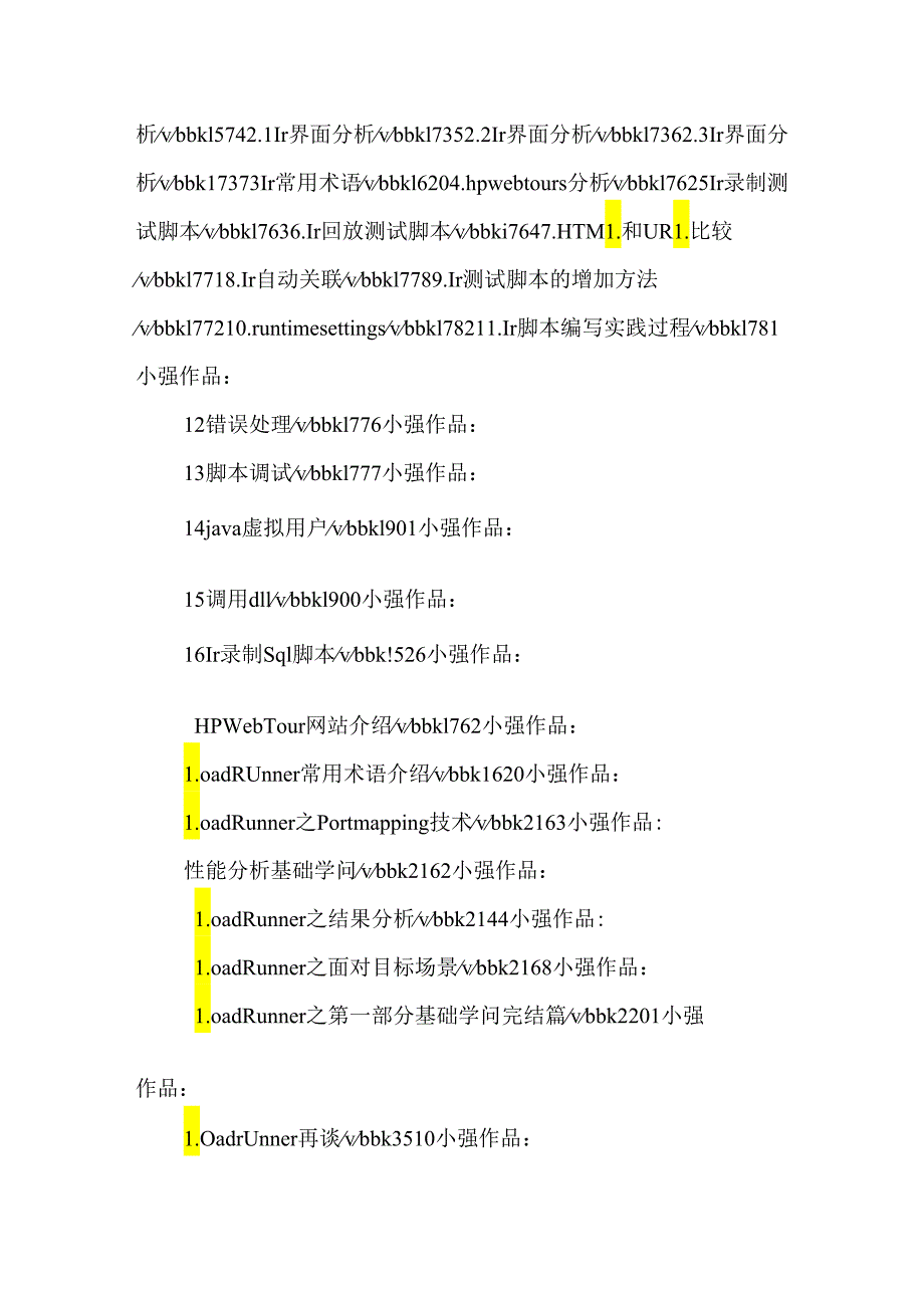 Lr 视频教程.docx_第2页