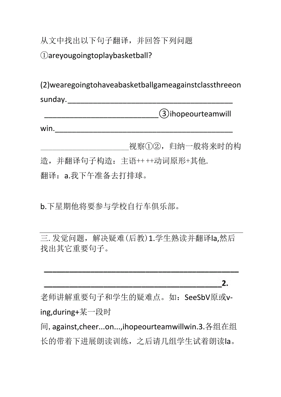 Unit;1;Playing;Sports教案.docx_第2页