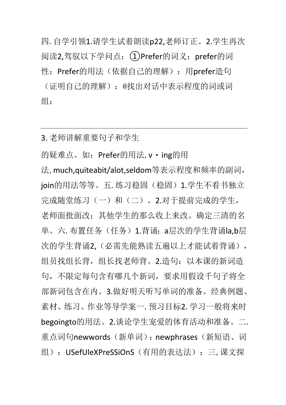 Unit;1;Playing;Sports教案.docx_第3页