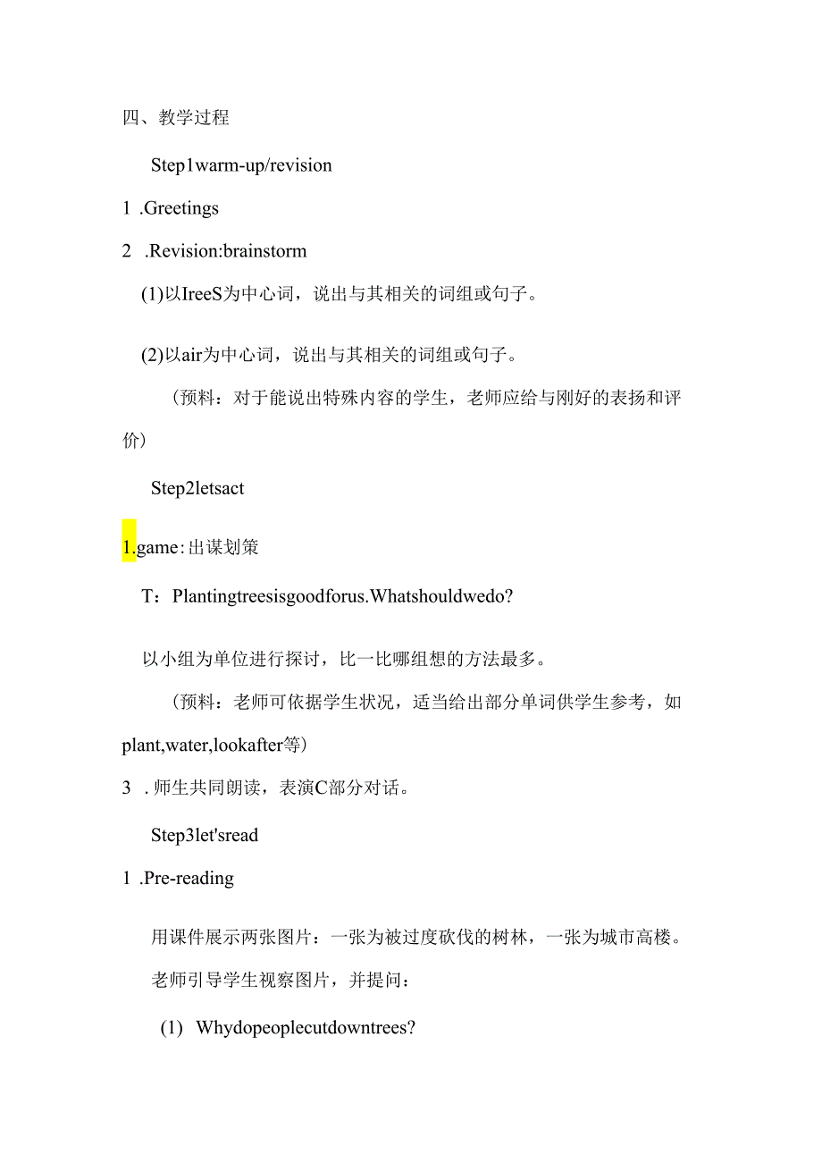 Unit-4-Planting-trees-is-good-for-us..docx_第2页