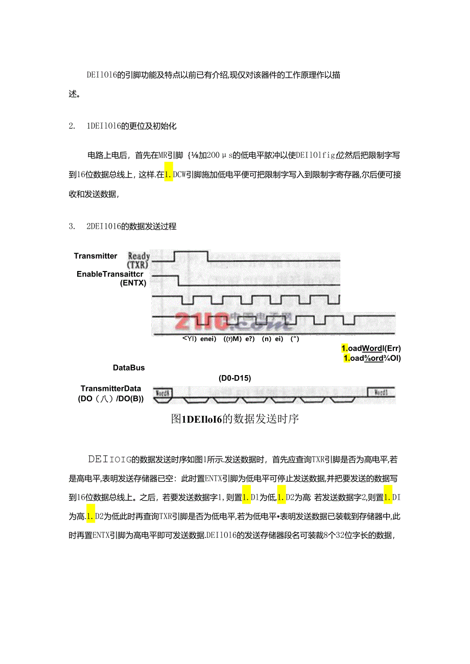 AT89C52单片机与ARINC429航空总线接口设计.docx_第2页