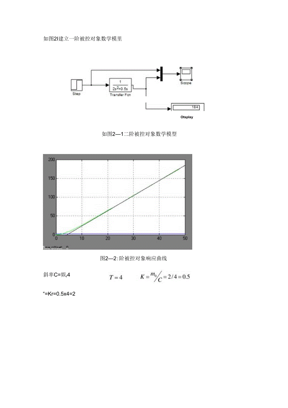 matalbMicrosoft-Word-文档.docx_第2页