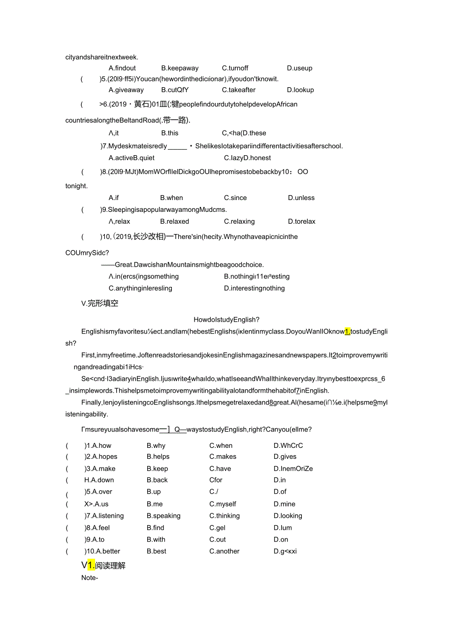 Section B(2a-2e).docx_第2页