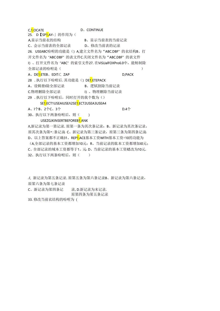 5998 5999 数据库及应用9.docx_第1页