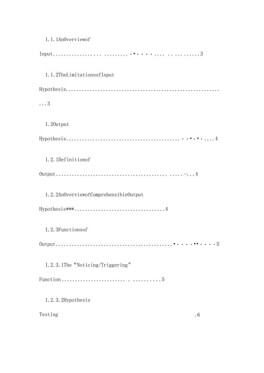 试论语言输入与语言输出在二语习得中的作用OntheRoleofLanguageInputandLanguageOutputinSecondLanguageAcquisition毕业论文设计.docx_第3页