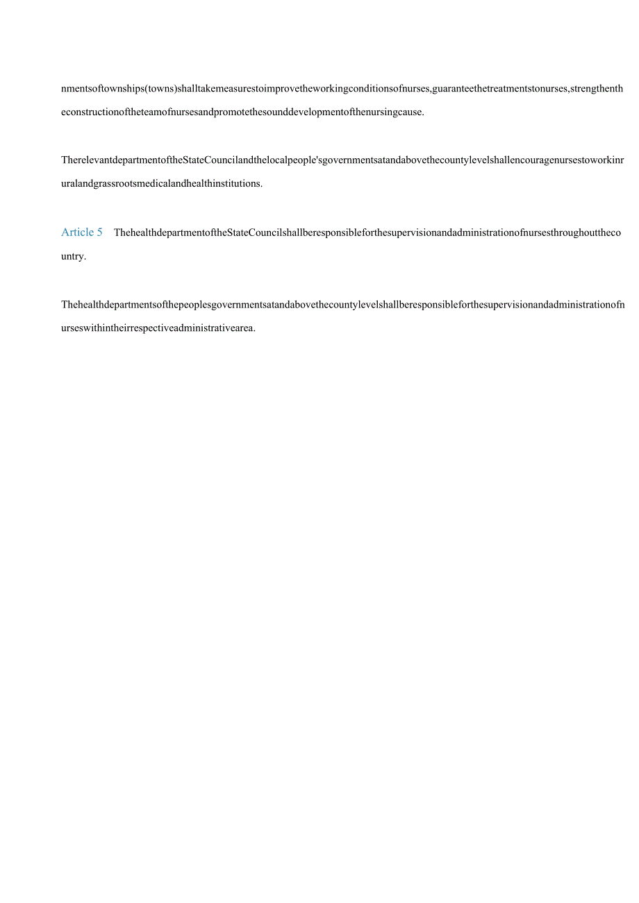 中英对照护士条例(2020修订).docx_第3页