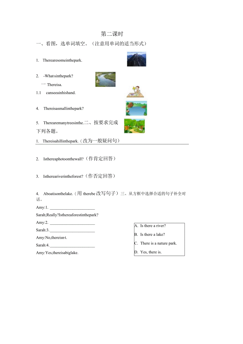 人教PEP五年级上学期课时练Unit6Inanaturepark.docx_第3页