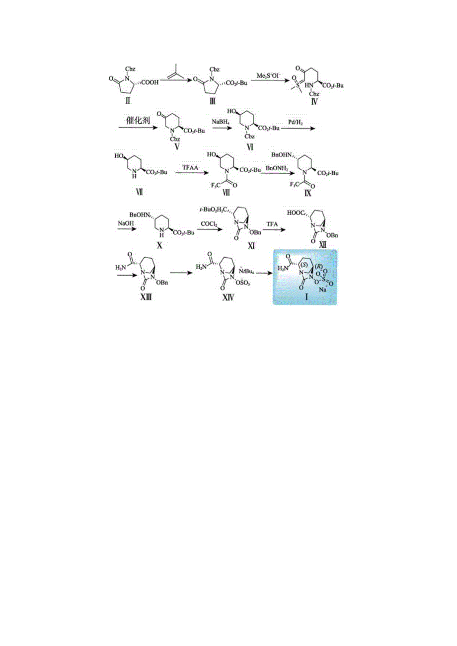 公斤级阿维巴坦钠的合成工艺.docx_第3页