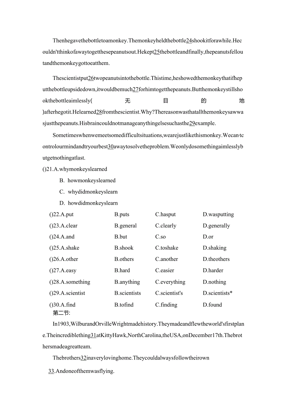 Unit6Whenwasitinvented学情评估卷（含答案与听力原文）.docx_第3页