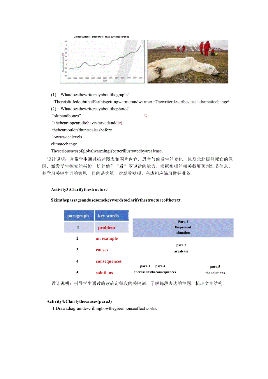 人教版（2019）选修三Unit3EnvironmentalProtectionOpeningPage&ReadingandThinking-教学设计（表格式）.docx_第3页