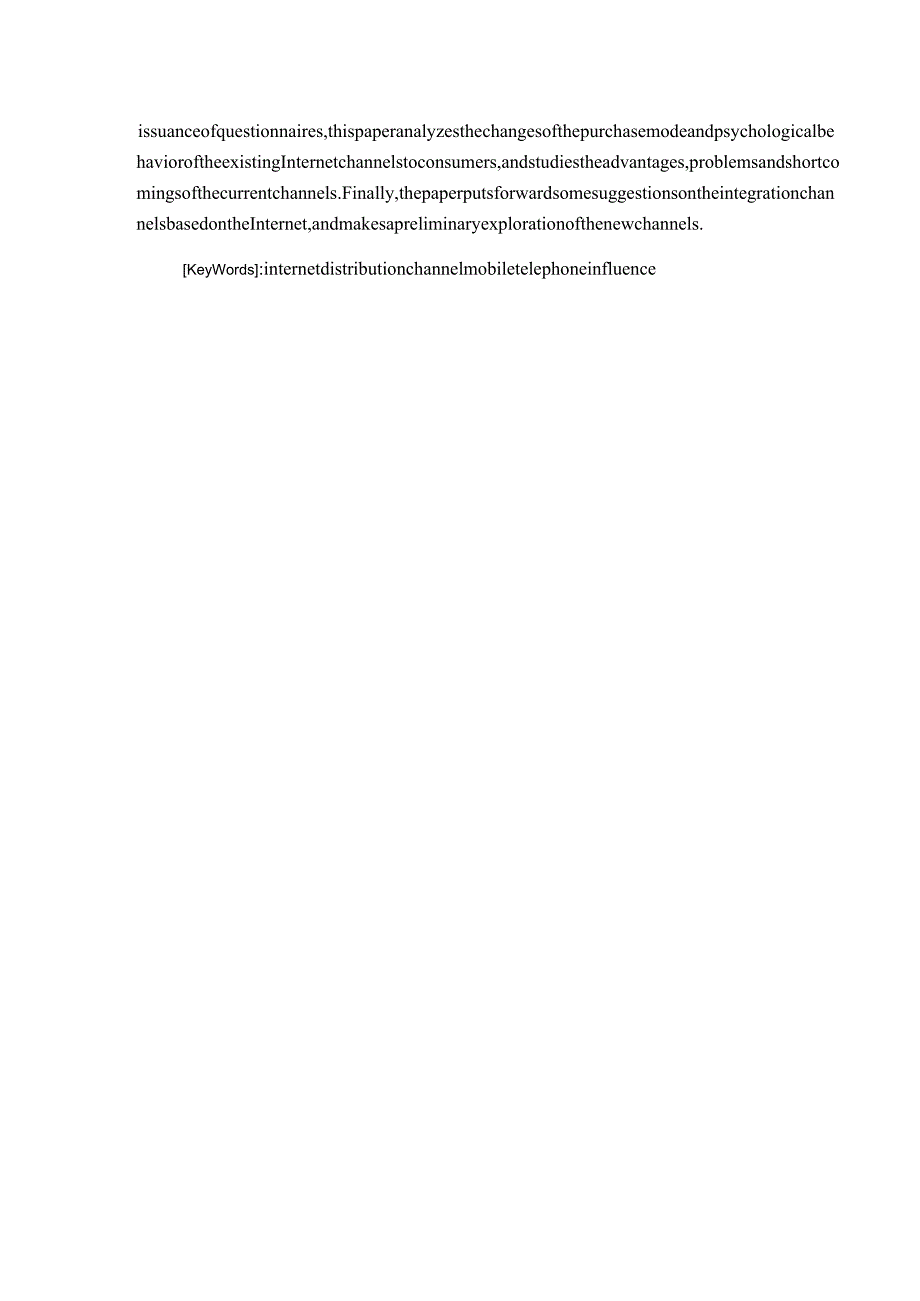 互联网对传统分销渠道的影响——以华为手机为例.docx_第3页