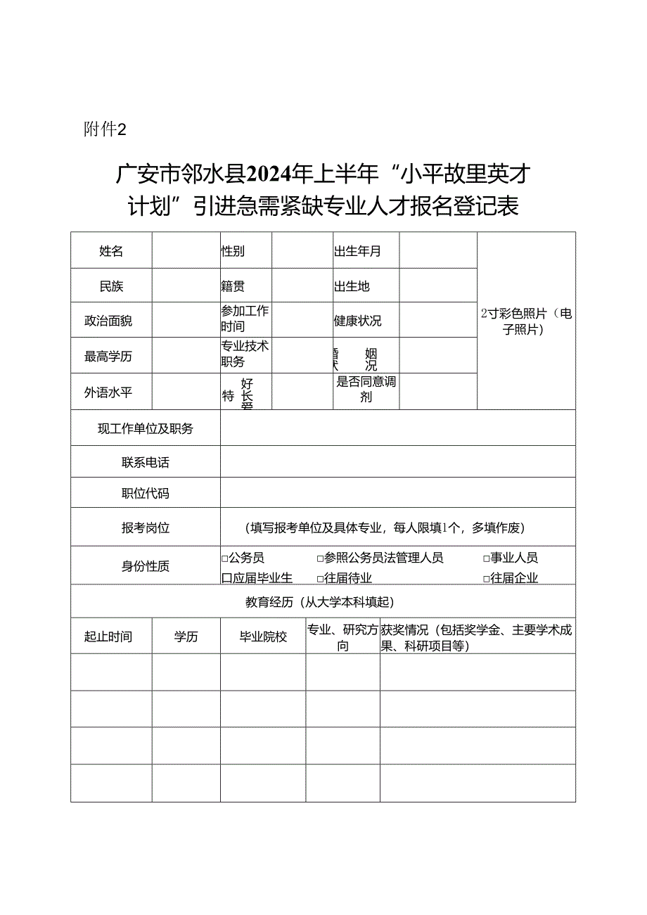 2009年民生工程情况汇报.docx_第1页