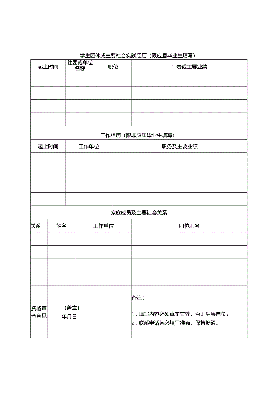 2009年民生工程情况汇报.docx_第2页