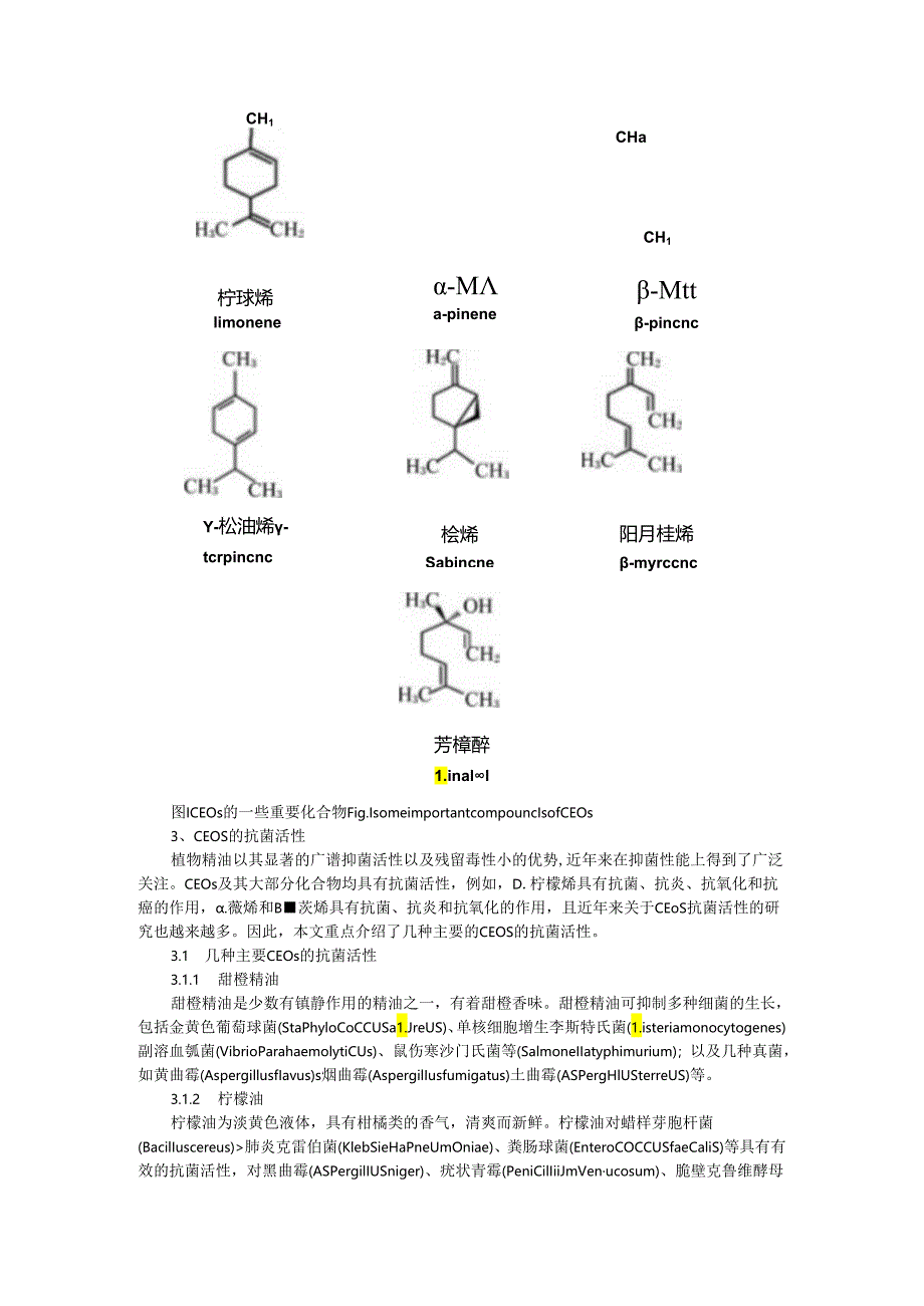 柑橘类植物精油在畜牧业生产体系中的抗菌活性及其作用机制.docx_第2页