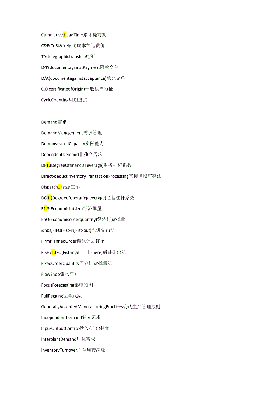 企业管理资料：采购术语大全.docx_第3页