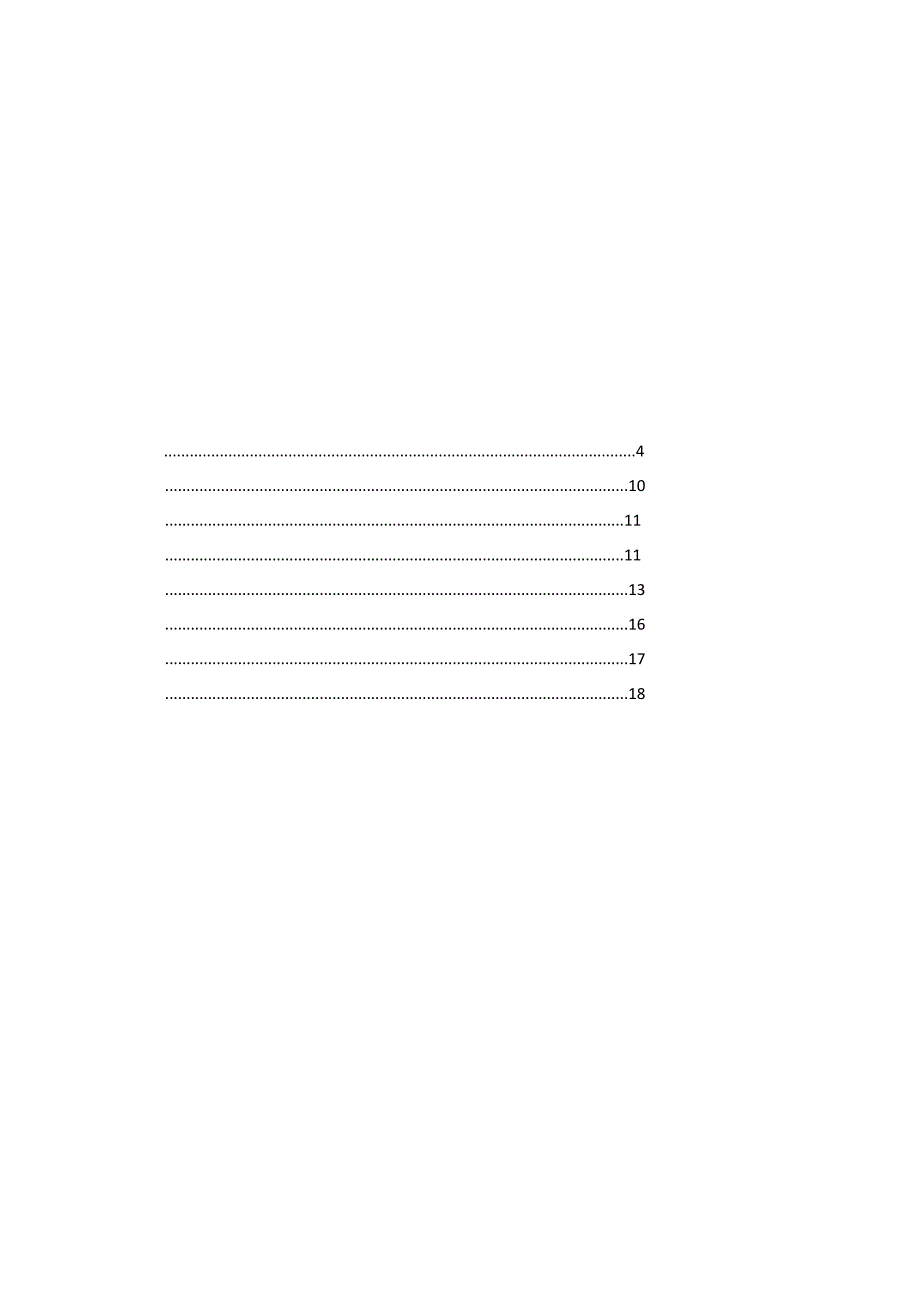 医疗医院机构安全检查表手册.docx_第2页