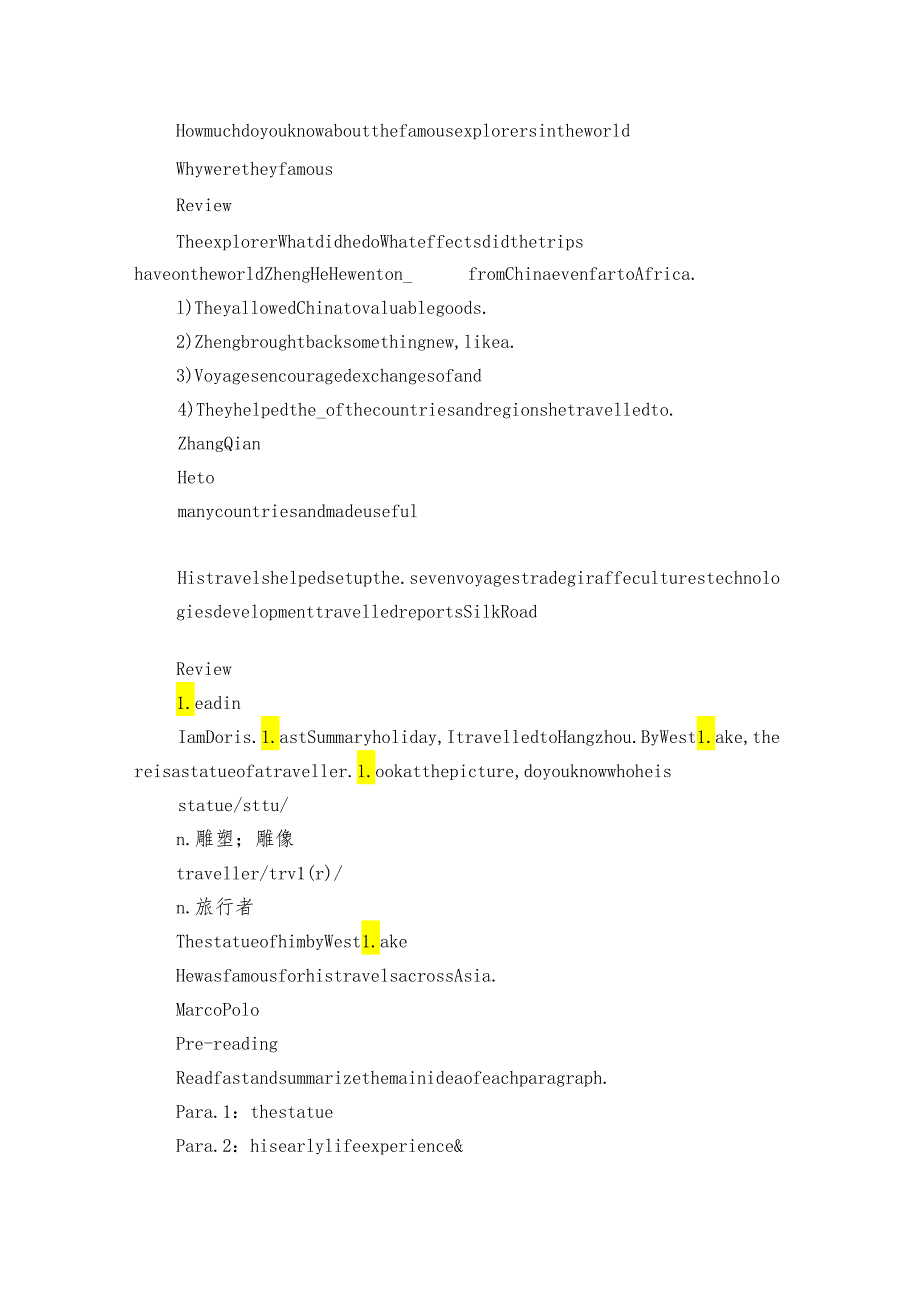 Unit 1 Great explorations 第5课时More practice & Culture corner课件+单元整体分析+课时公开课一等奖创新教学设计.docx_第2页