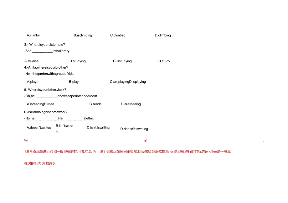 新目标七年级（下）Units 6-12语法精讲+精练+答案.docx_第3页