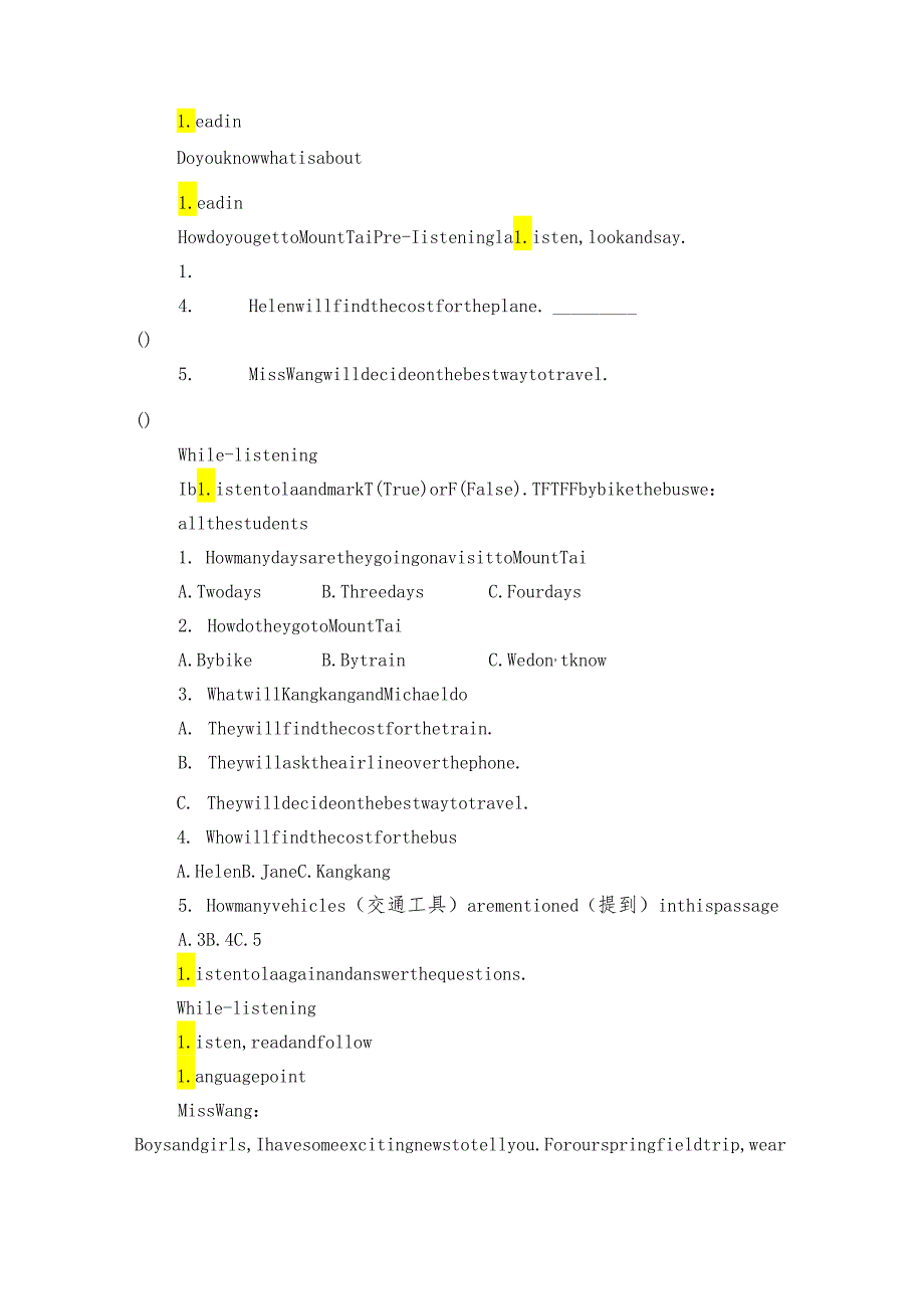 Unit 6 Enjoy Cycling Topic 1 Section A（课件+单元整体教学分析+公开课一等奖创新教学设计+素材）.docx_第2页