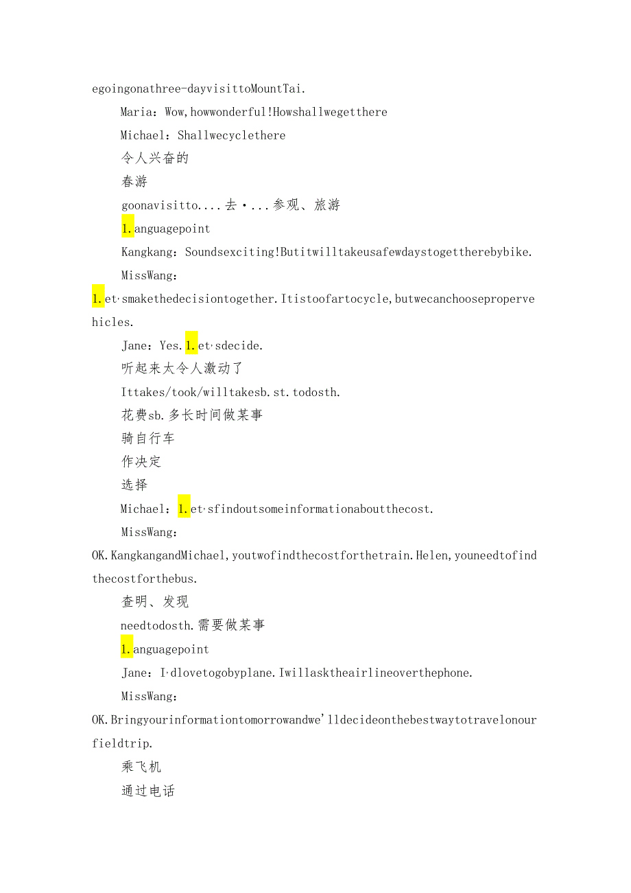 Unit 6 Enjoy Cycling Topic 1 Section A（课件+单元整体教学分析+公开课一等奖创新教学设计+素材）.docx_第3页