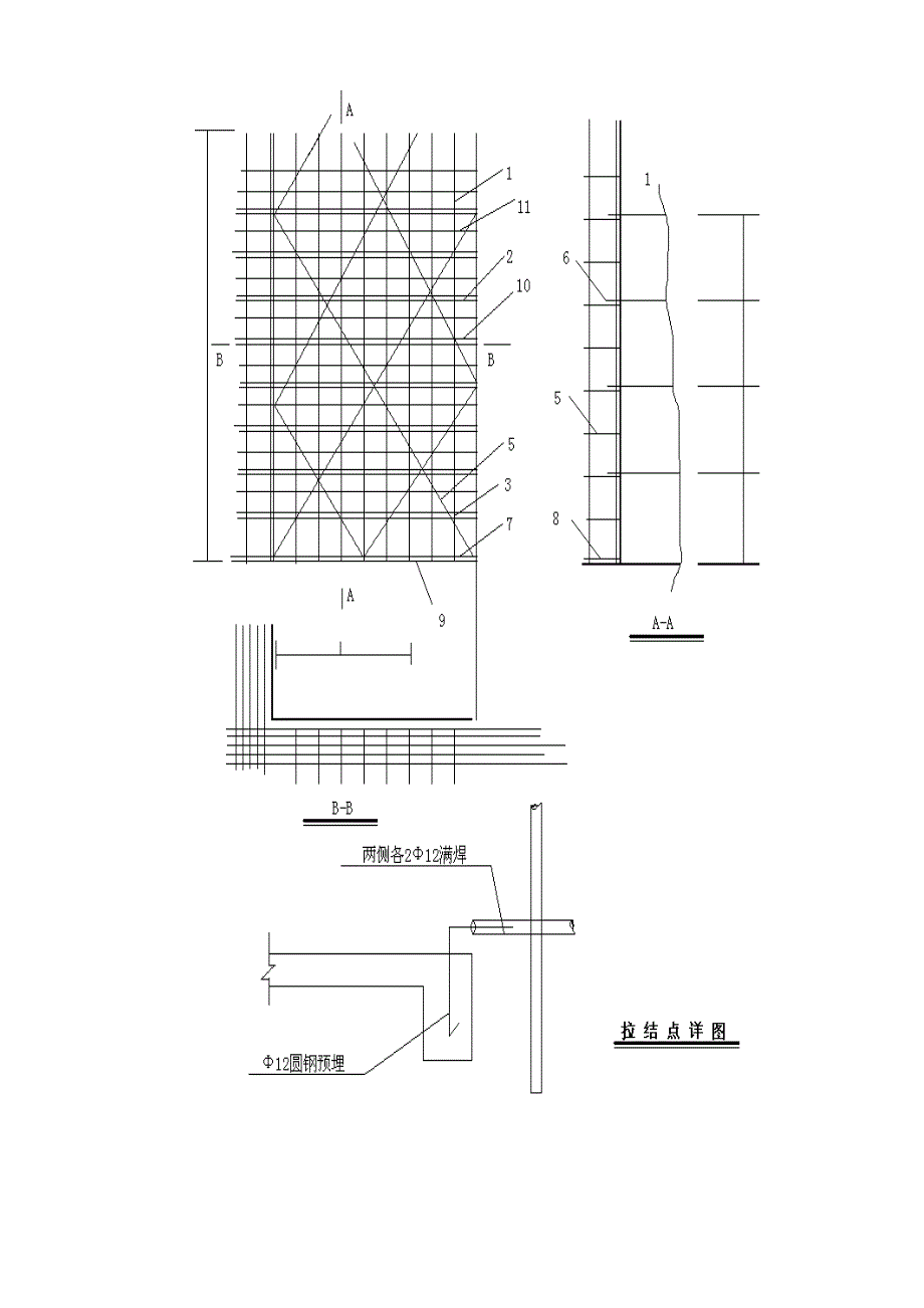 外架搭设施工方案(doc13).doc_第2页