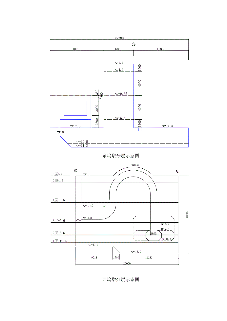 坞口施工组织设计.doc_第3页