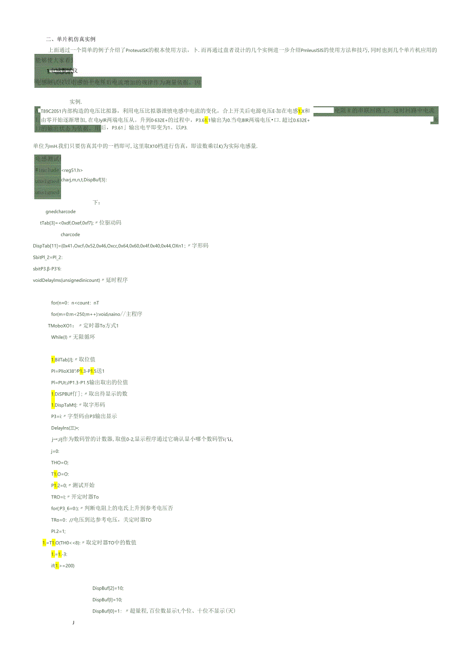 用Proteus仿真单片机的方法.docx_第3页