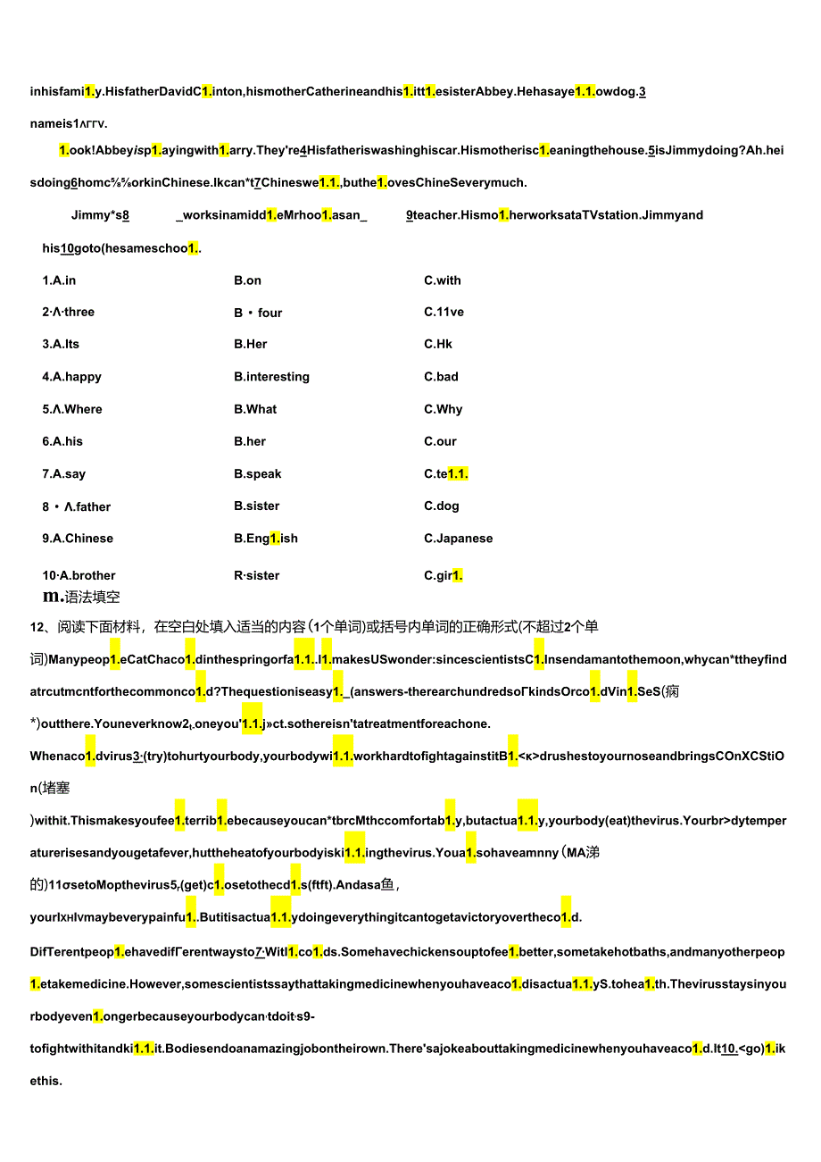 河南省驻马店市西平五中学2022-2023学年初三10份综合模拟检测试题含解析.docx_第2页