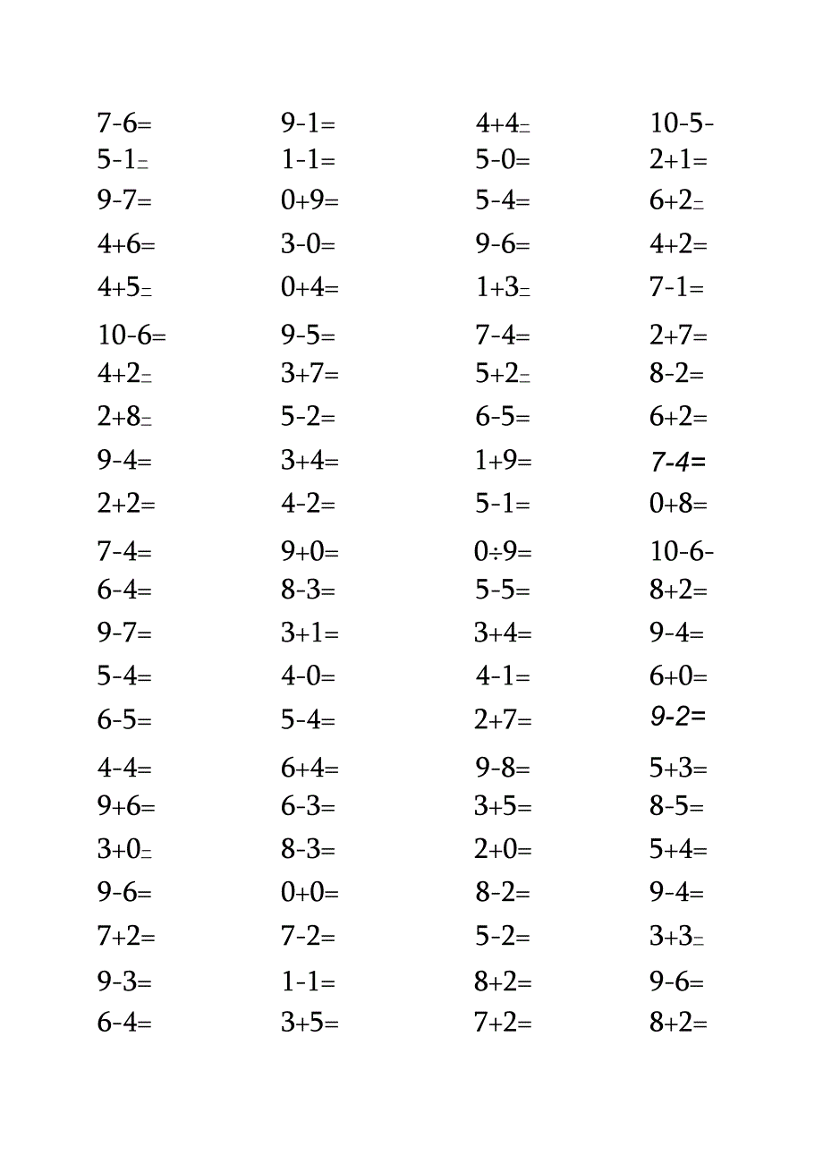 幼儿园大班下学期期末考试试卷(含答案).docx_第3页