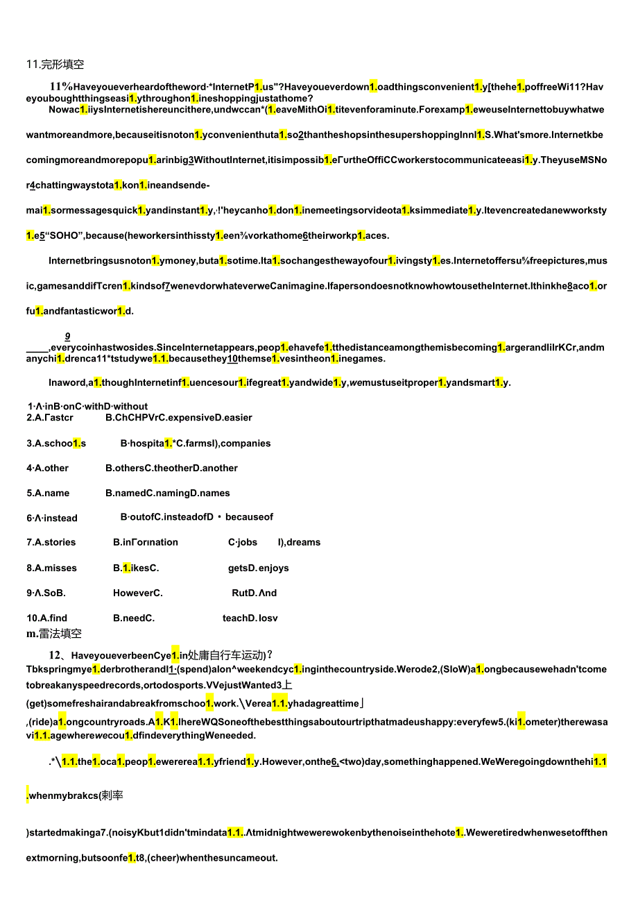 湖南省醴陵市2023届含解析.docx_第2页